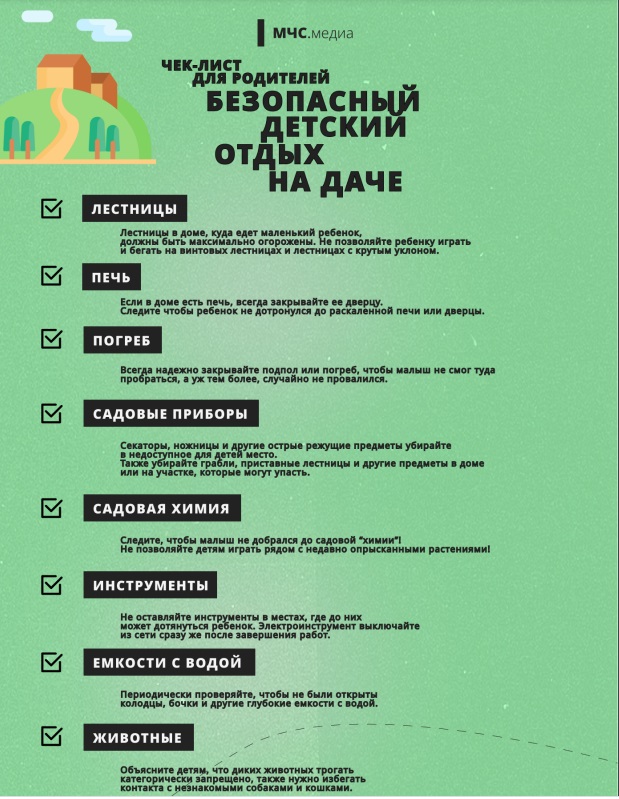 на даче