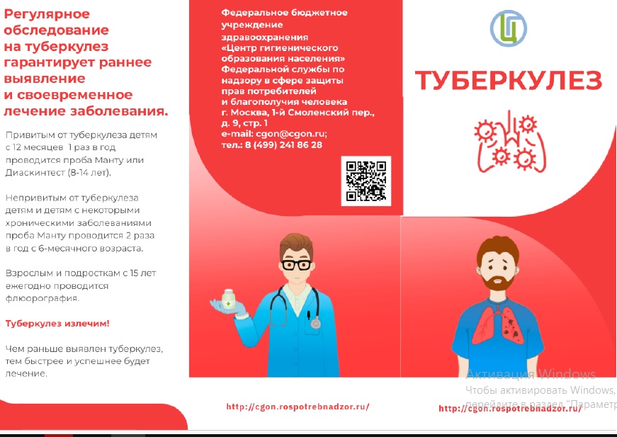 туберк