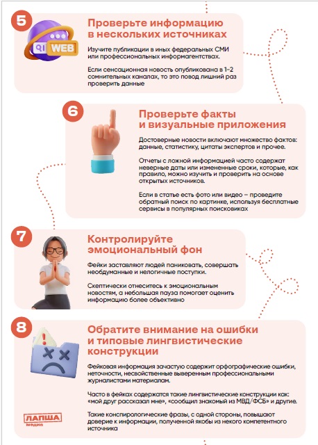 чек1