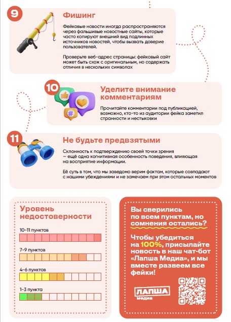 чек2