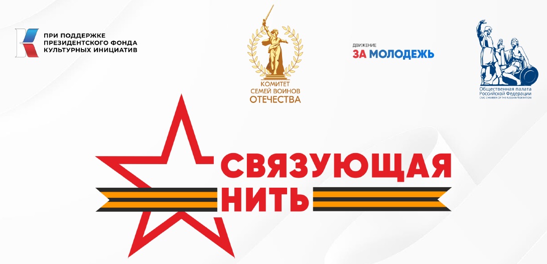 нить