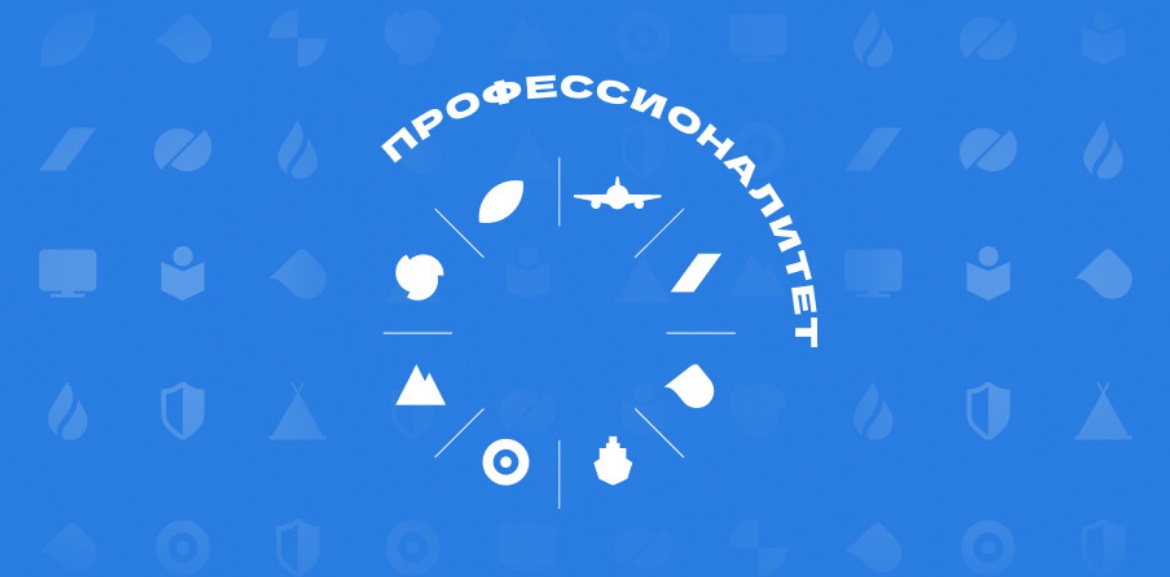проф