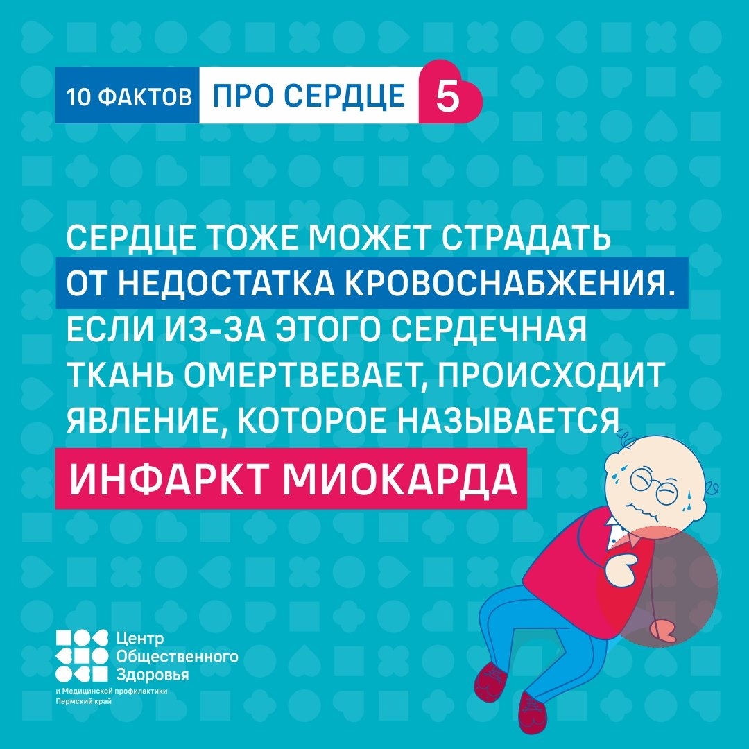 се