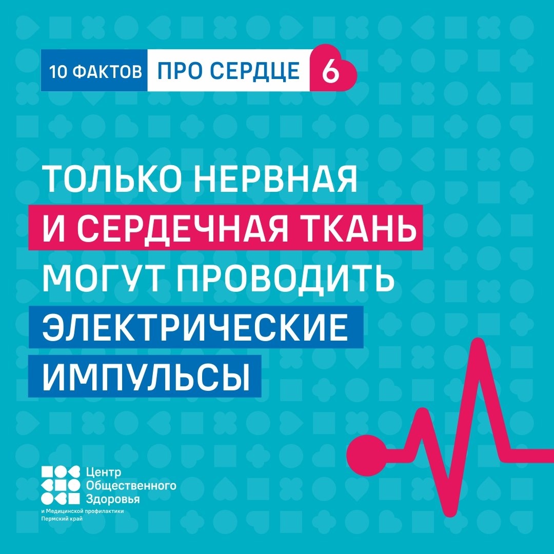 сер