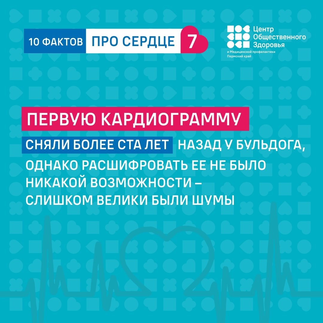 серд